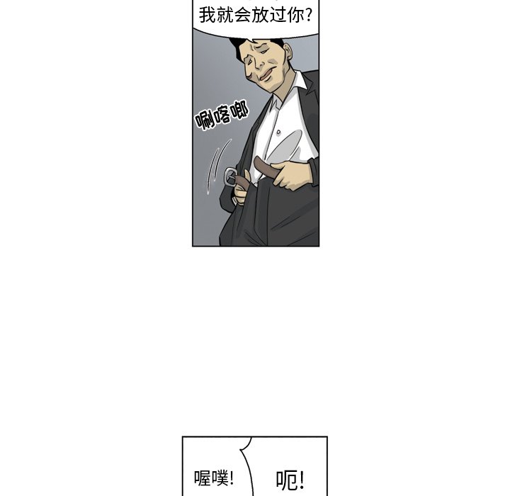 《仁川登陆作战》32 第41页