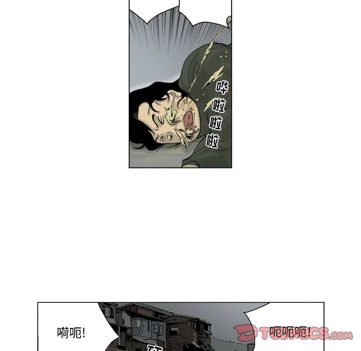 《仁川登陆作战》32 第42页