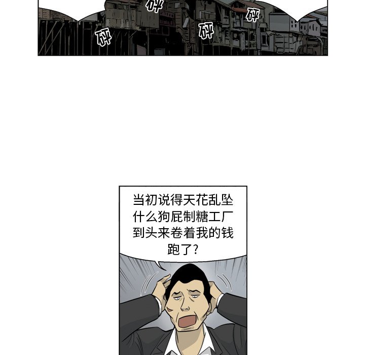 《仁川登陆作战》32 第43页