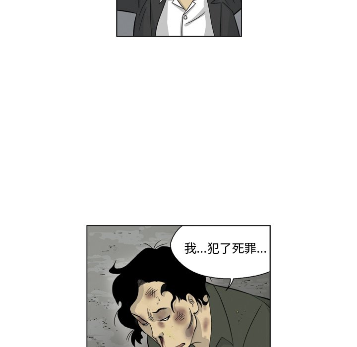 《仁川登陆作战》32 第44页
