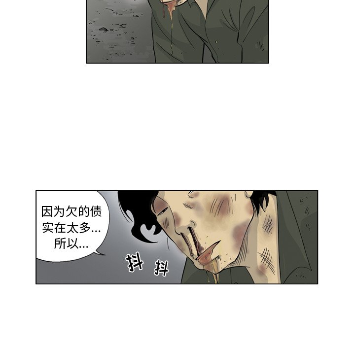 《仁川登陆作战》32 第45页