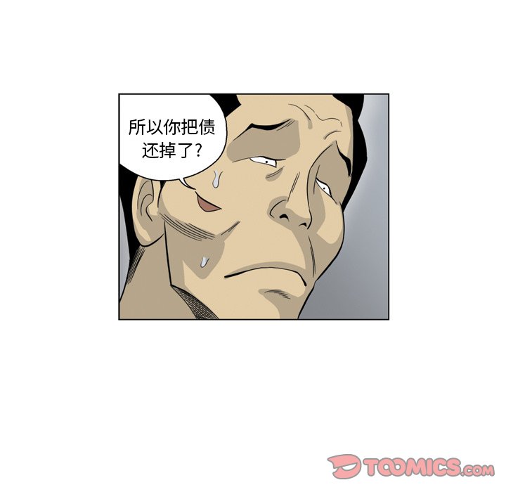 《仁川登陆作战》32 第46页