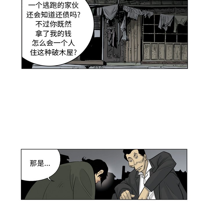 《仁川登陆作战》32 第48页
