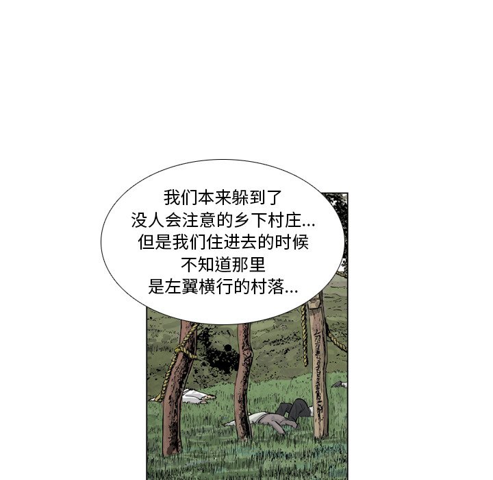 《仁川登陆作战》32 第49页