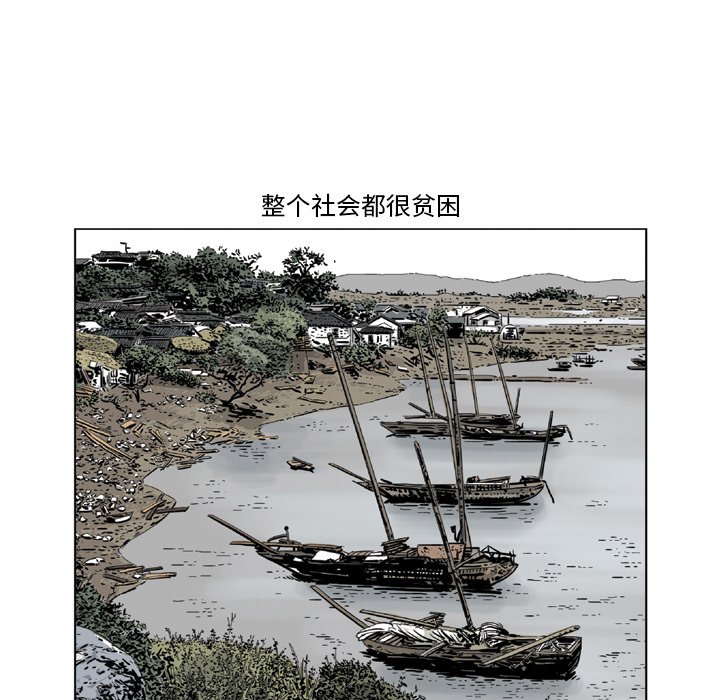 《仁川登陆作战》32 第5页