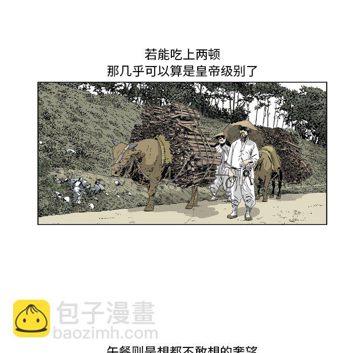 《仁川登陆作战》32 第7页