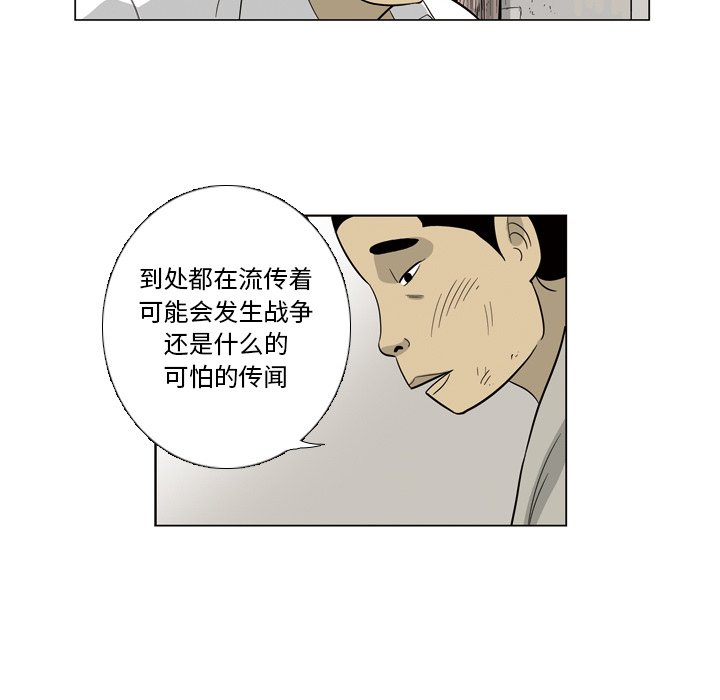 《仁川登陆作战》36 第12页