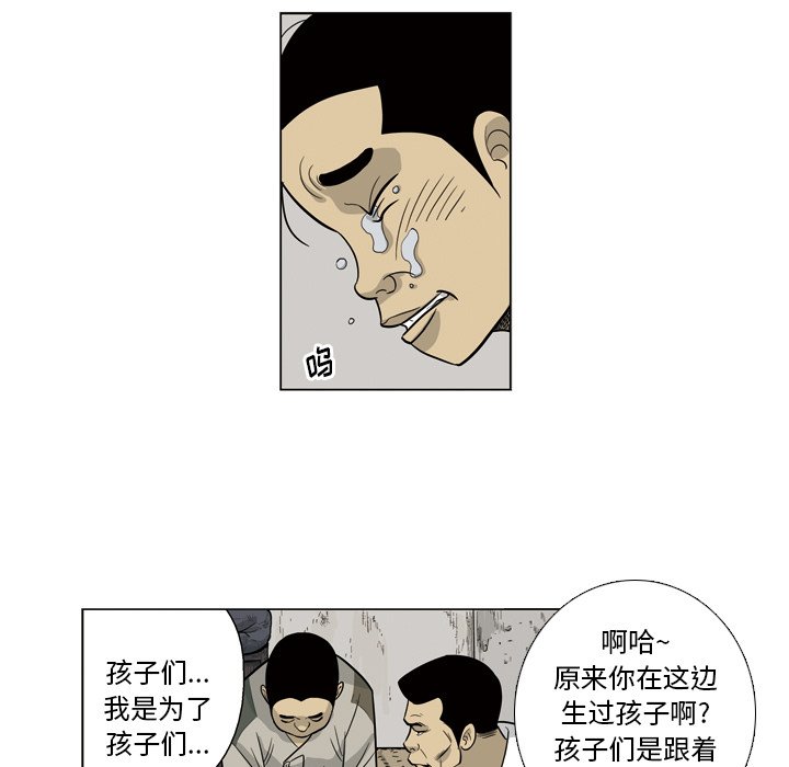 《仁川登陆作战》36 第19页