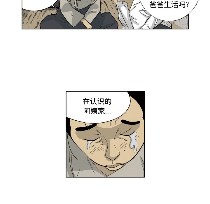 《仁川登陆作战》36 第20页