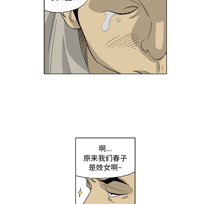 《仁川登陆作战》36 第22页