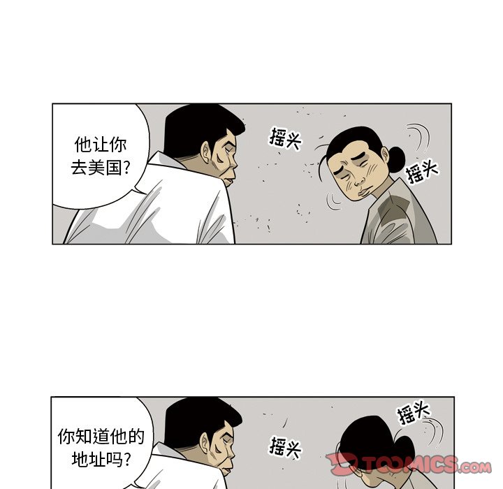 《仁川登陆作战》36 第24页
