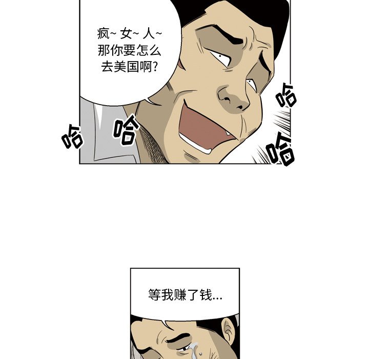 《仁川登陆作战》36 第26页