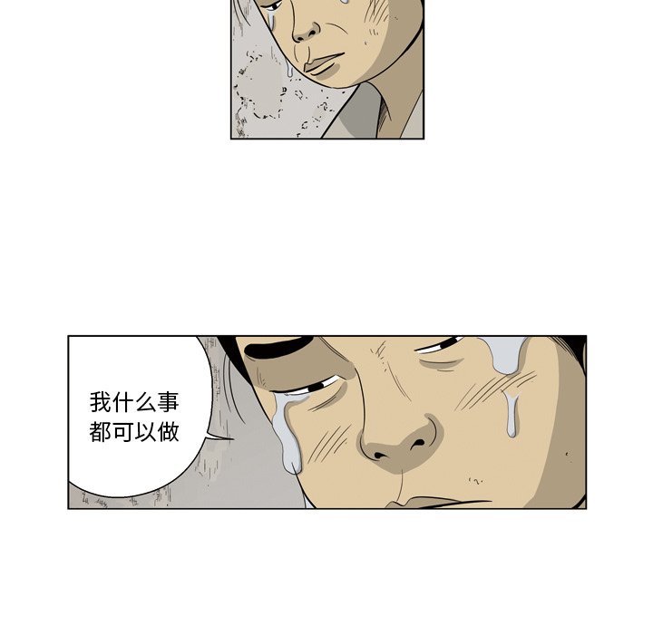 《仁川登陆作战》36 第27页