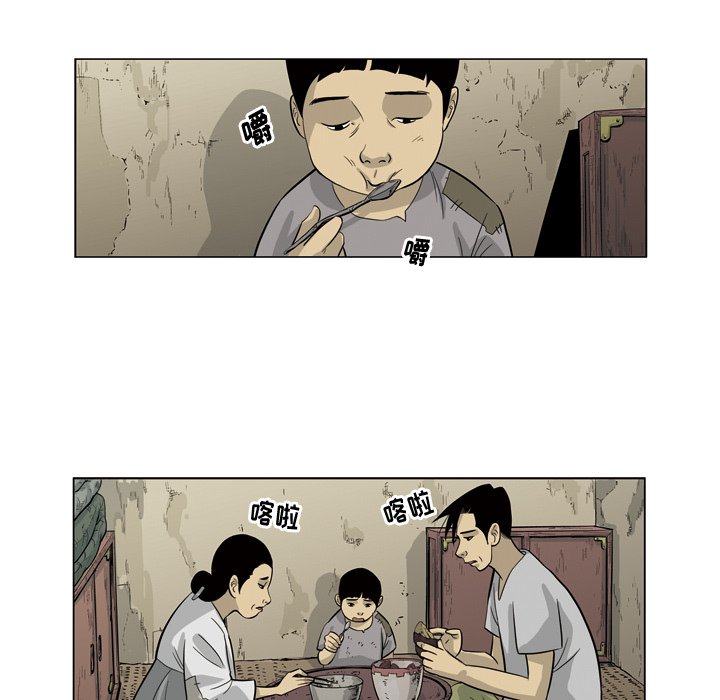 《仁川登陆作战》36 第30页