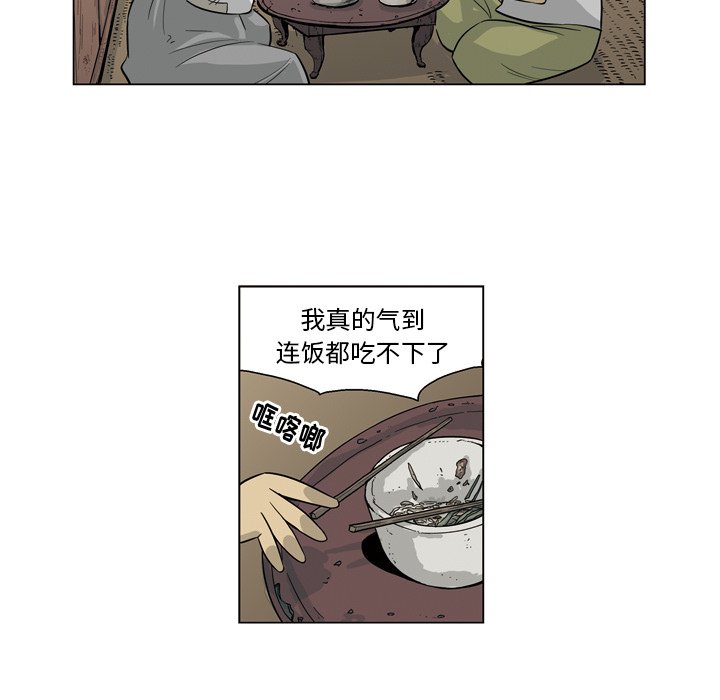 《仁川登陆作战》36 第31页