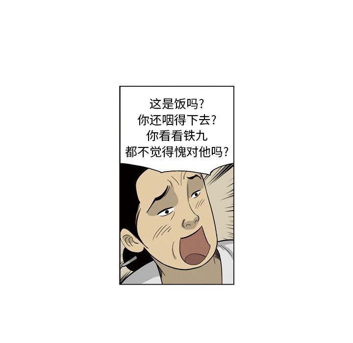 《仁川登陆作战》36 第33页