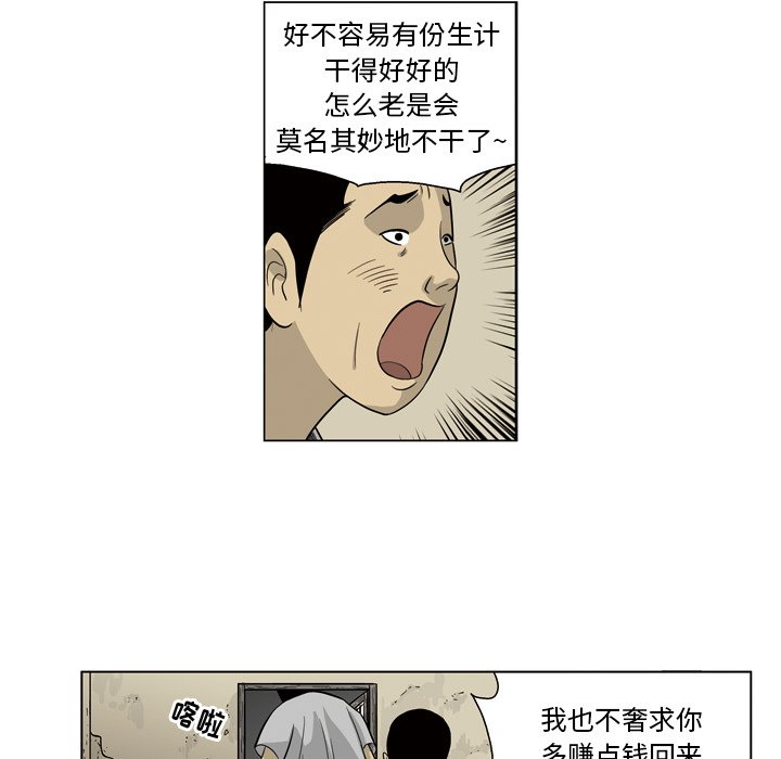 《仁川登陆作战》36 第35页