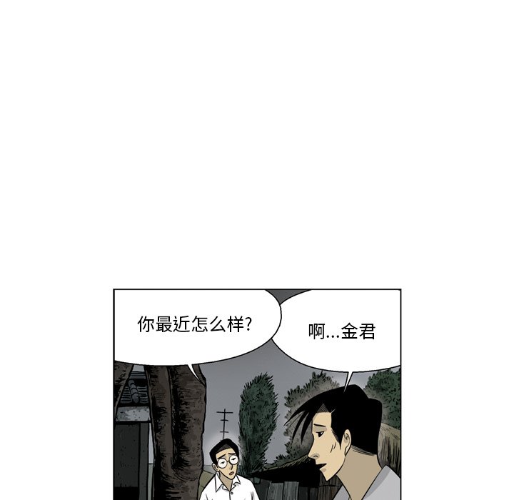 《仁川登陆作战》36 第37页