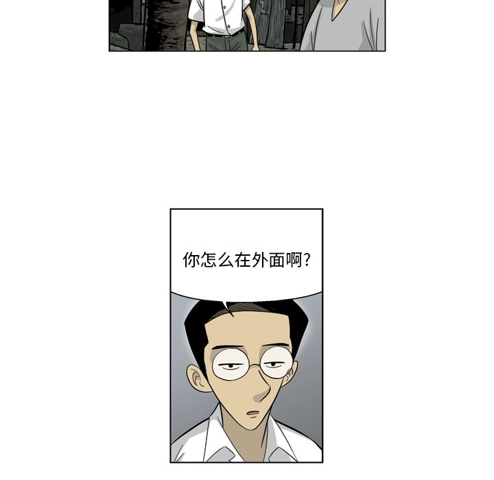 《仁川登陆作战》36 第38页