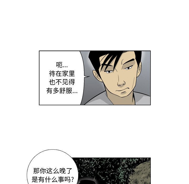 《仁川登陆作战》36 第39页