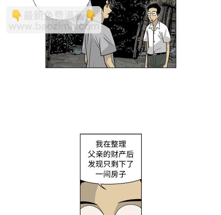 《仁川登陆作战》36 第40页