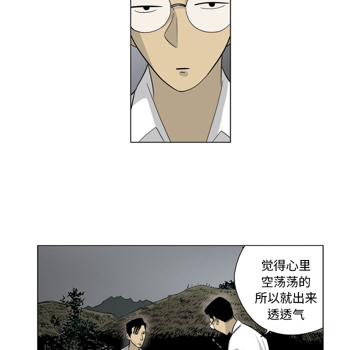 《仁川登陆作战》36 第41页