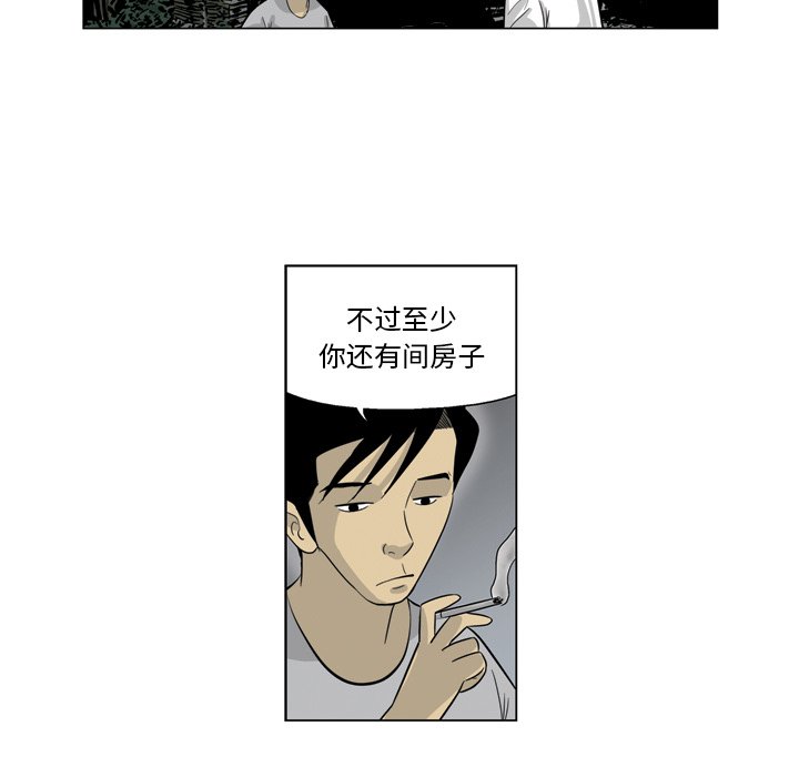 《仁川登陆作战》36 第42页