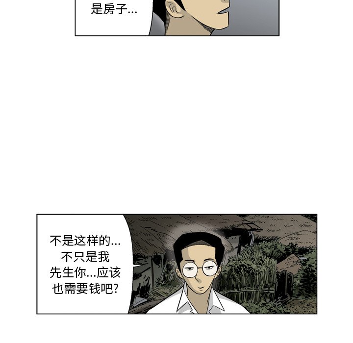 《仁川登陆作战》36 第44页