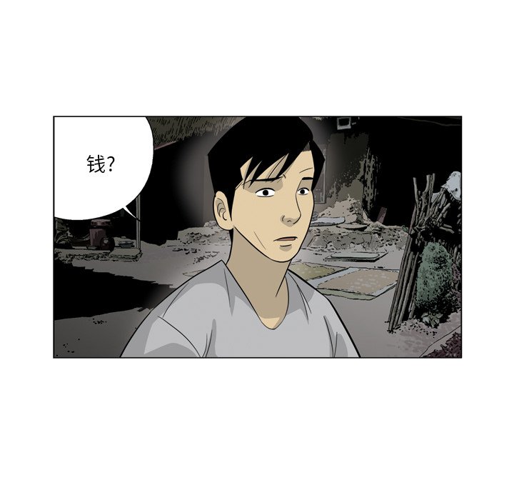 《仁川登陆作战》36 第45页