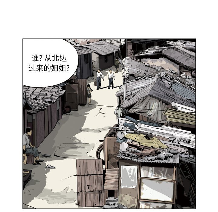 《仁川登陆作战》36 第5页