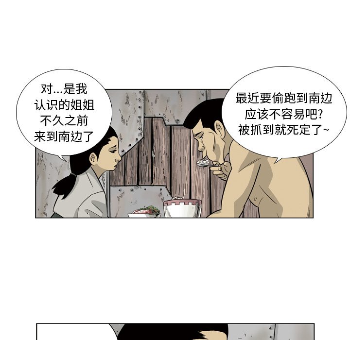 《仁川登陆作战》36 第6页