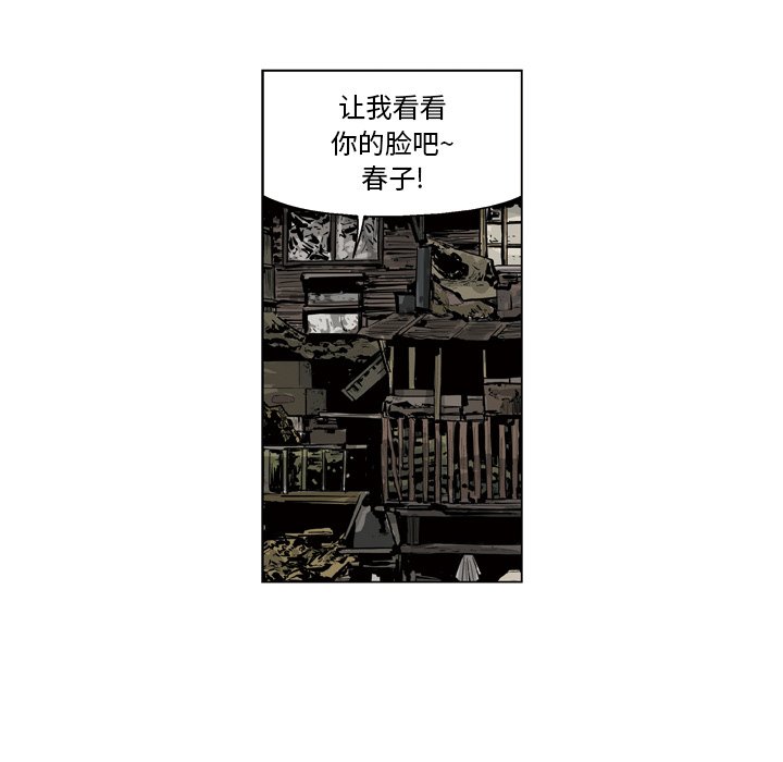《仁川登陆作战》36 第8页