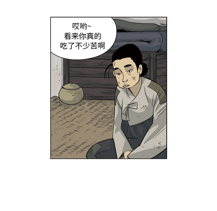 《仁川登陆作战》36 第9页