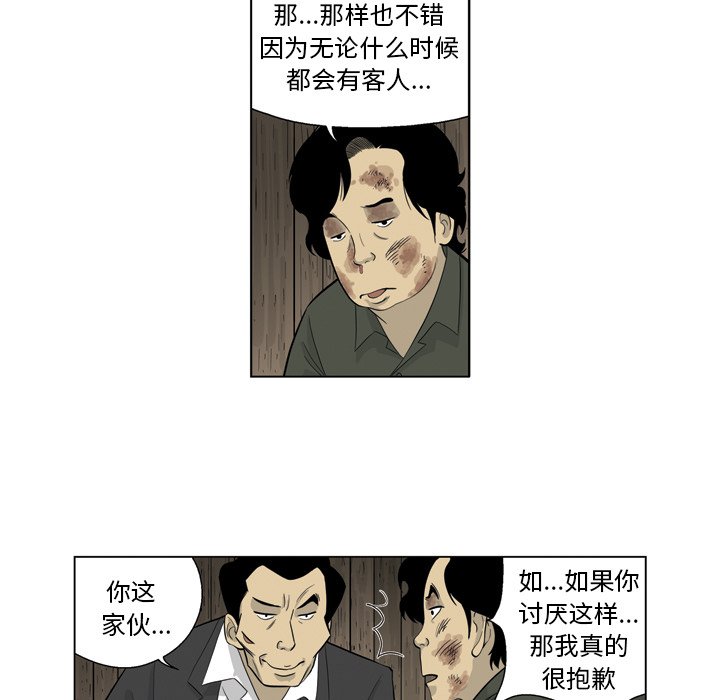 《仁川登陆作战》33 第11页