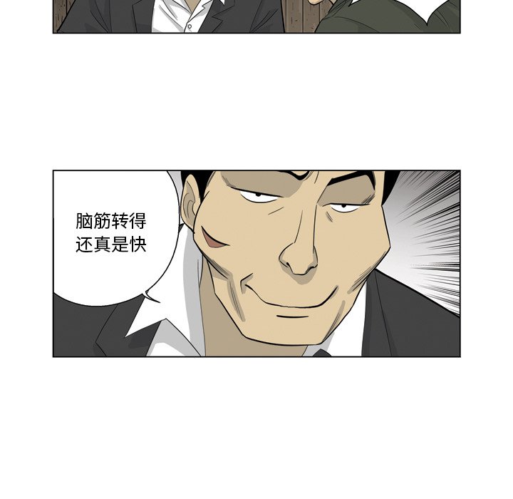 《仁川登陆作战》33 第12页