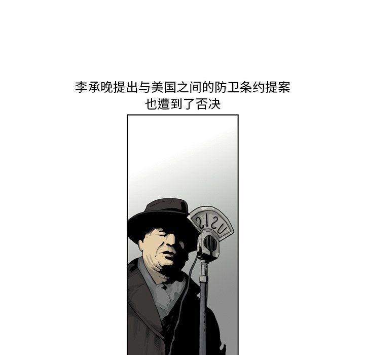 《仁川登陆作战》33 第15页