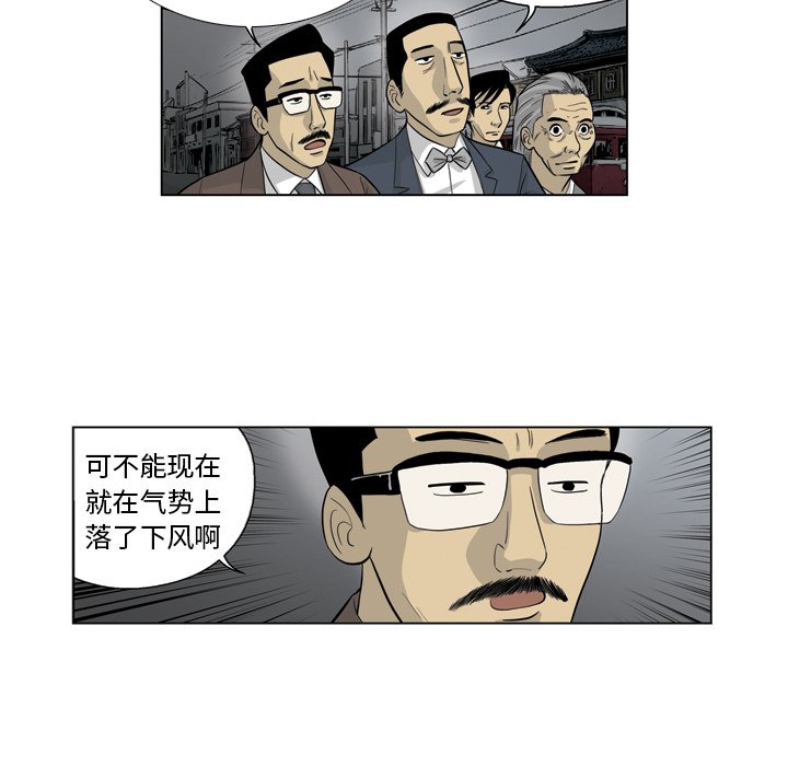《仁川登陆作战》33 第21页