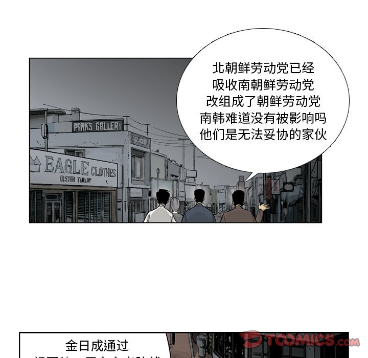 《仁川登陆作战》33 第22页