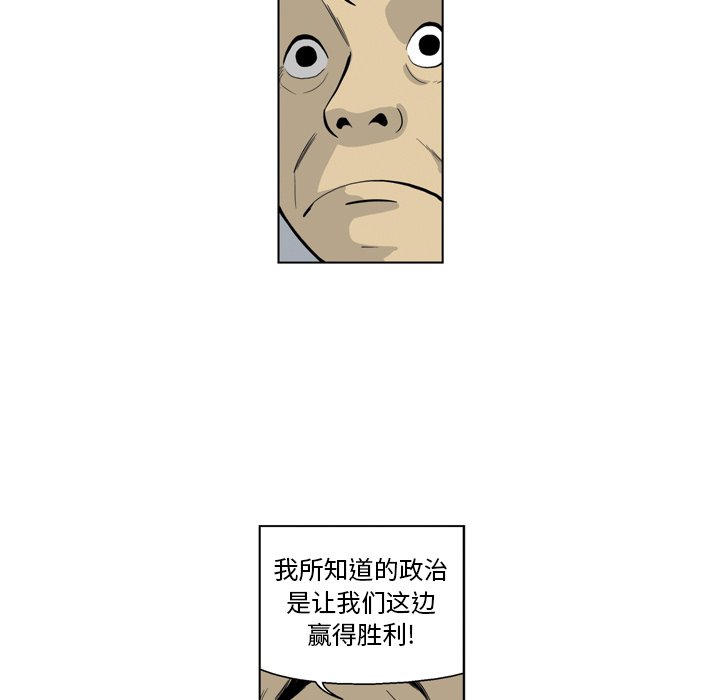 《仁川登陆作战》33 第31页