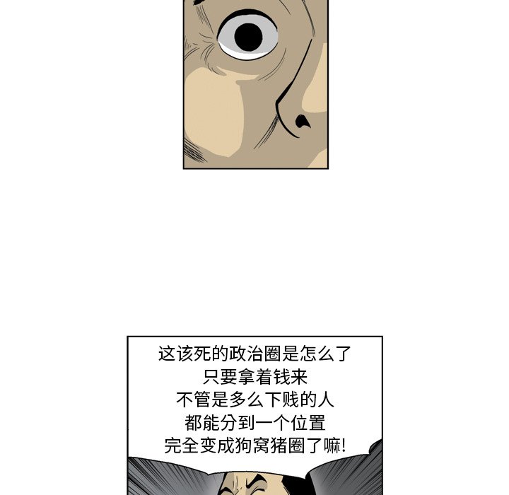 《仁川登陆作战》33 第32页