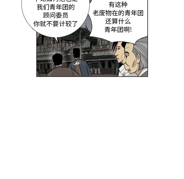 《仁川登陆作战》33 第35页
