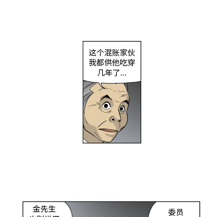《仁川登陆作战》33 第36页