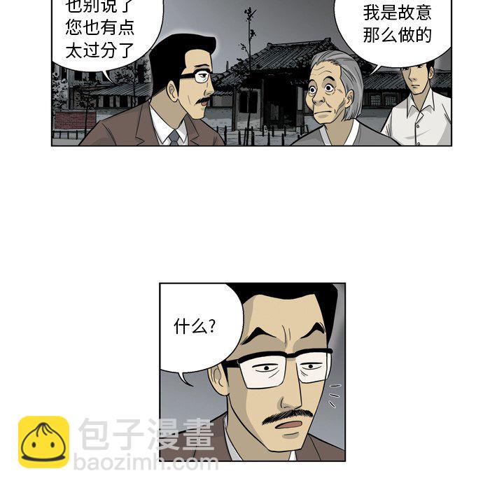 《仁川登陆作战》33 第37页