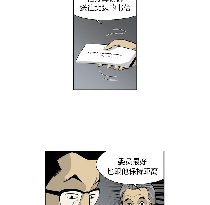 《仁川登陆作战》33 第39页