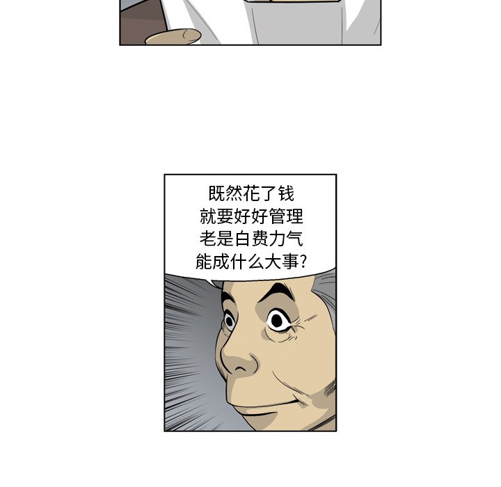 《仁川登陆作战》33 第41页