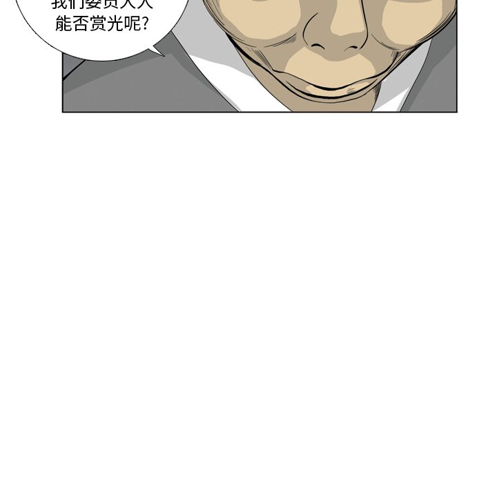 《仁川登陆作战》33 第43页
