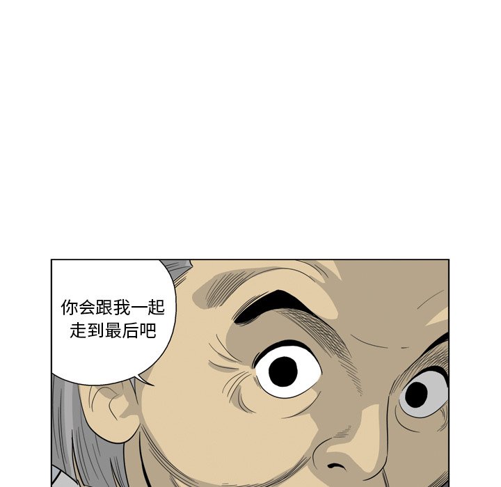 《仁川登陆作战》33 第45页