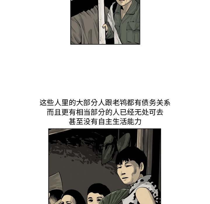 《仁川登陆作战》33 第7页