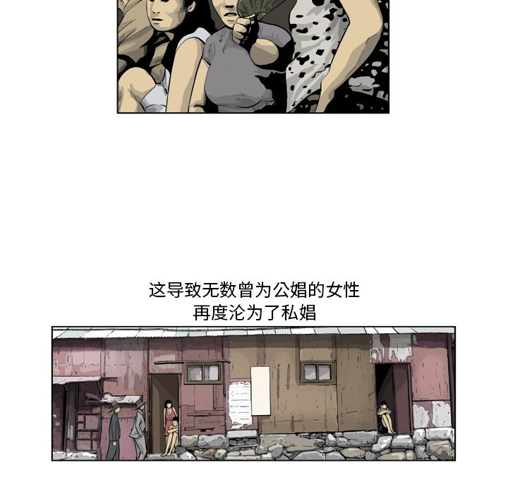 《仁川登陆作战》33 第8页