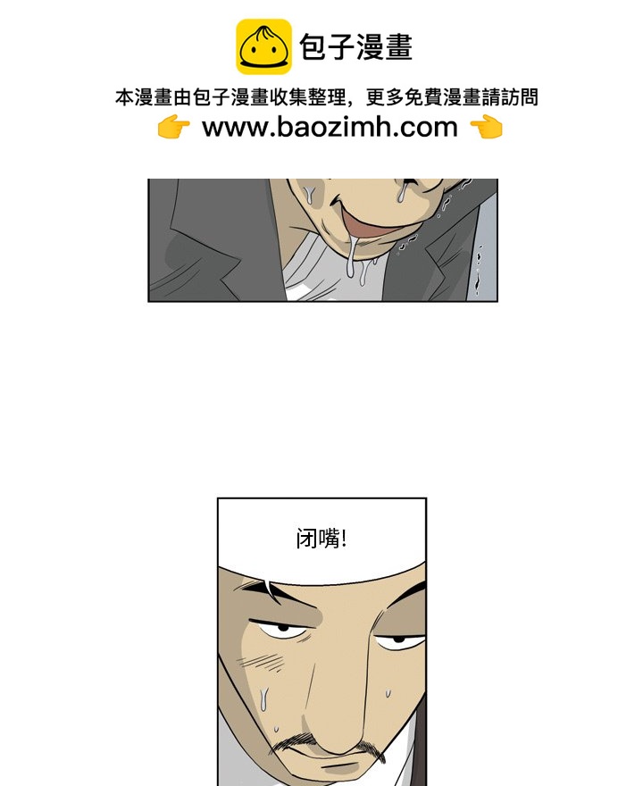 《仁川登陆作战》35 第11页